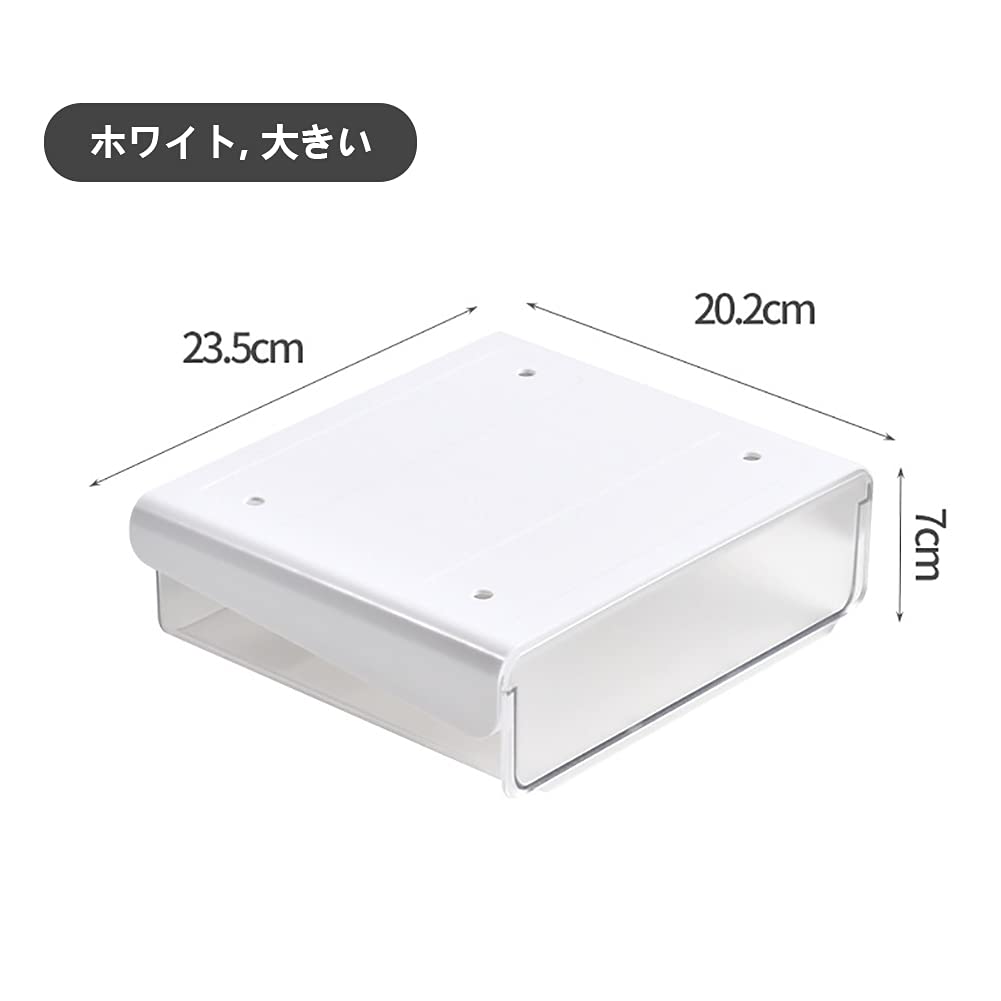 Amazon.co.jp: デスク下 収納ボックス テーブル下収納 机下 収納 