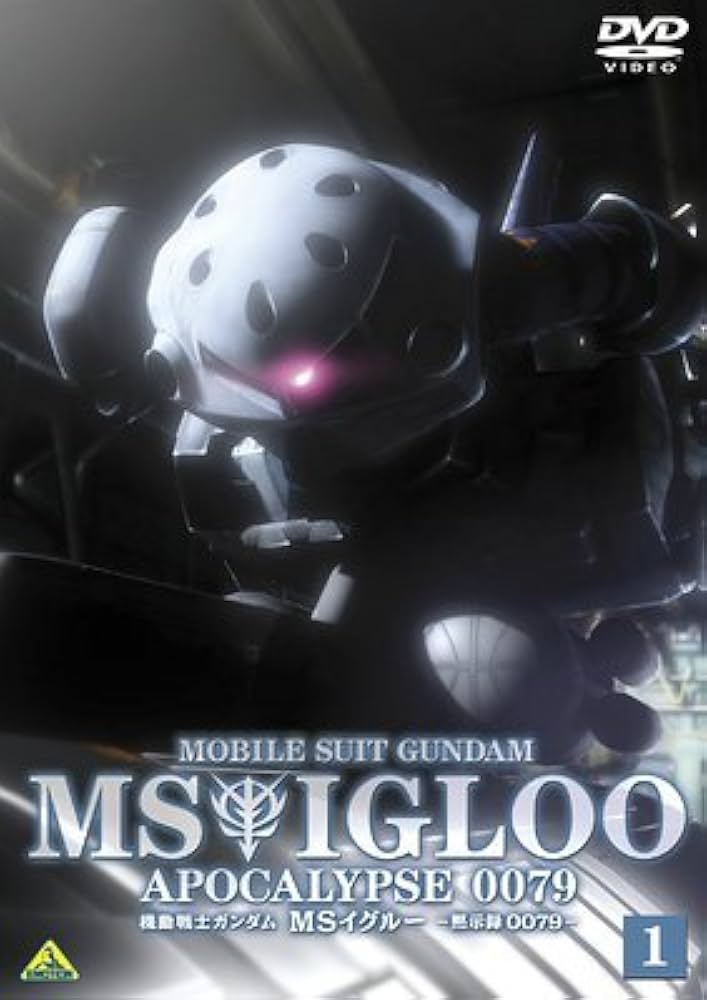 25e ★ay 機動戦士ガンダム MS-IGLOO ORIGINAL サントラ Amazon.co.jp: 機動戦士ガンダム MS-IGLOO ORIGINAL SOUNDTRACK