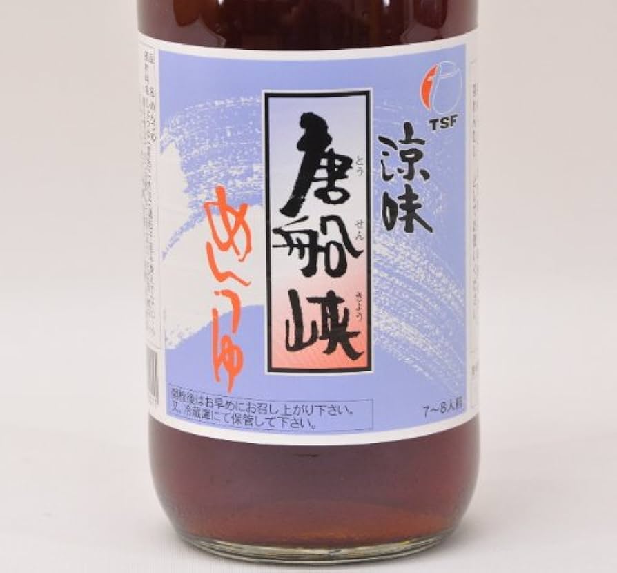 【concentrationさま専用】唐船峡めんつゆ6本セット concentrationさま専用】唐船峡めんつゆ6本セット concentration