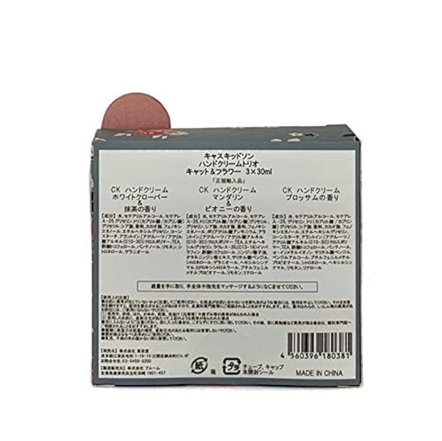 超希少！直筆サイン入り　キャスキッドソン　make! cath kidston Cath Kidston キャスキッドソン ミニノートセット- Paper freak