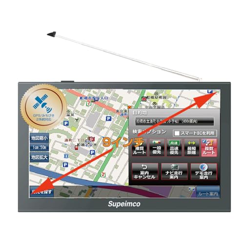 Amazon.co.jp: 9インチカーナビ【2026年日本最新地図】ポータブル