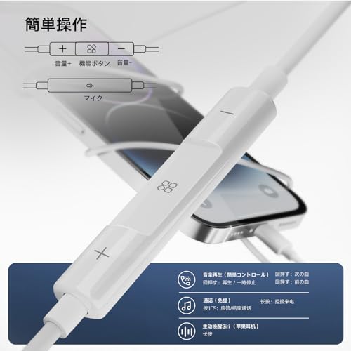 イヤホン タイプc イヤホン【2024新版 iPhone15対応】 有線HiFi クリア通話 イヤホンマイク 快適な装着感 apple type-c 人間工学 usb c 絡み防止 遅延なしタイプシー 重低音 リモコン付き カナル型 小型·軽量 防水 iPhone/Android/Galaxy/iPadなど対応