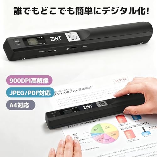 ZEWZE ハンディスキャナー A4対応 900DPI