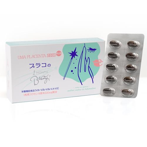 �v���Z���^�T�v�� �n�v���Z���^����(�T�C�^�C�E�r���܂�)(����)220mg NISHIO PLANET(�j�V�v��) �n�v���Z���^SEED�v���R��1MONTH Beauty30��×1��(��1������) ���x100% 5��̐����z���iMCT�I�C���E�I���K3�E�y��
