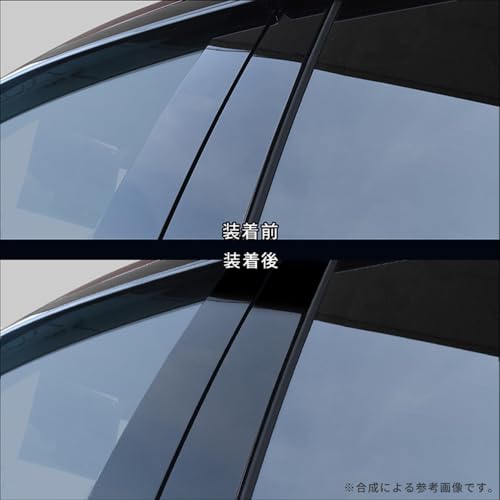 SecondStage ホンダ WR-V DG系 ピラーガーニッシュ 純正サイドバイザー装着車 ピアノブラック H100BLK