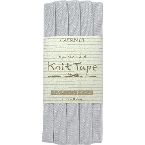 CAPTAIN88 キャプテン ふちどり ニット テープ バイアステープ 水玉 11mm幅×2m巻 #28 グレー CP168