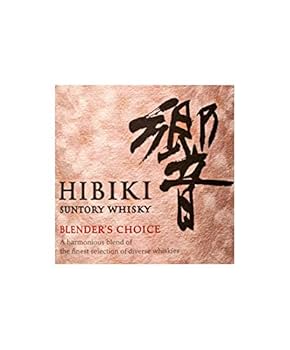 響ブレンダースチョイス700ミリ　箱有り Amazon.co.jp: Suntory [ギフト] サントりー 響 ブレンダーズ