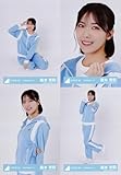 日向坂46 生写真 日向坂46 空色ジャージ 4種コンプ 森本茉莉