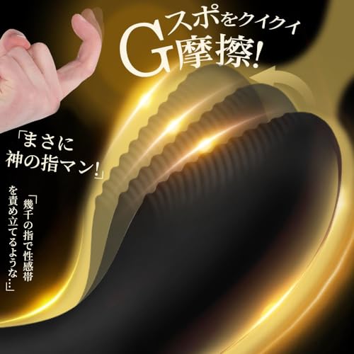 三丸 バイブ 女性用 指サック アダルトグッズ ローター クリトリス 潮吹き【高周波振動 突起付き 30°曲線デザイン 3個通気孔】大人のおもちゃ 玩具 大人 smグッズ 中いき 強力 人気 静か カップル向け 初心者 シリコン製 防水 - 画像2