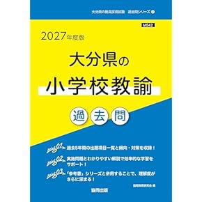 ❤️全８冊 チャートブックス学習シリーズセット知育 国語社会算数理科体育 ❤️全8冊 チャートブックス学習シリーズセット知育 国語社会