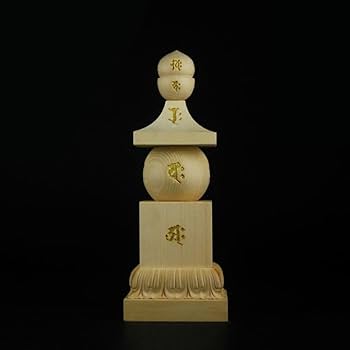 Amazon｜五輪塔 桧木 密教法具 金泥梵字入 内部収納あり 経文