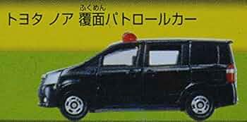 トミカくじ　お仕事大図鑑ダイハツ　ミラ　自主防犯パトロールカー dff2b2bc-s.jpg