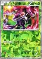 ポケモンカード 30枚デッキ対戦 ミュウツーVSゲノセクト 30枚デッキ対戦set「ミュウツーVSゲノセクト