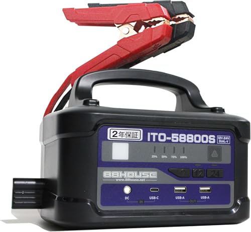 88HOUSE ジャンプスターター 12V 24V 大容量 修理対応可 4DXT 41NpcmgG1ML.jpg