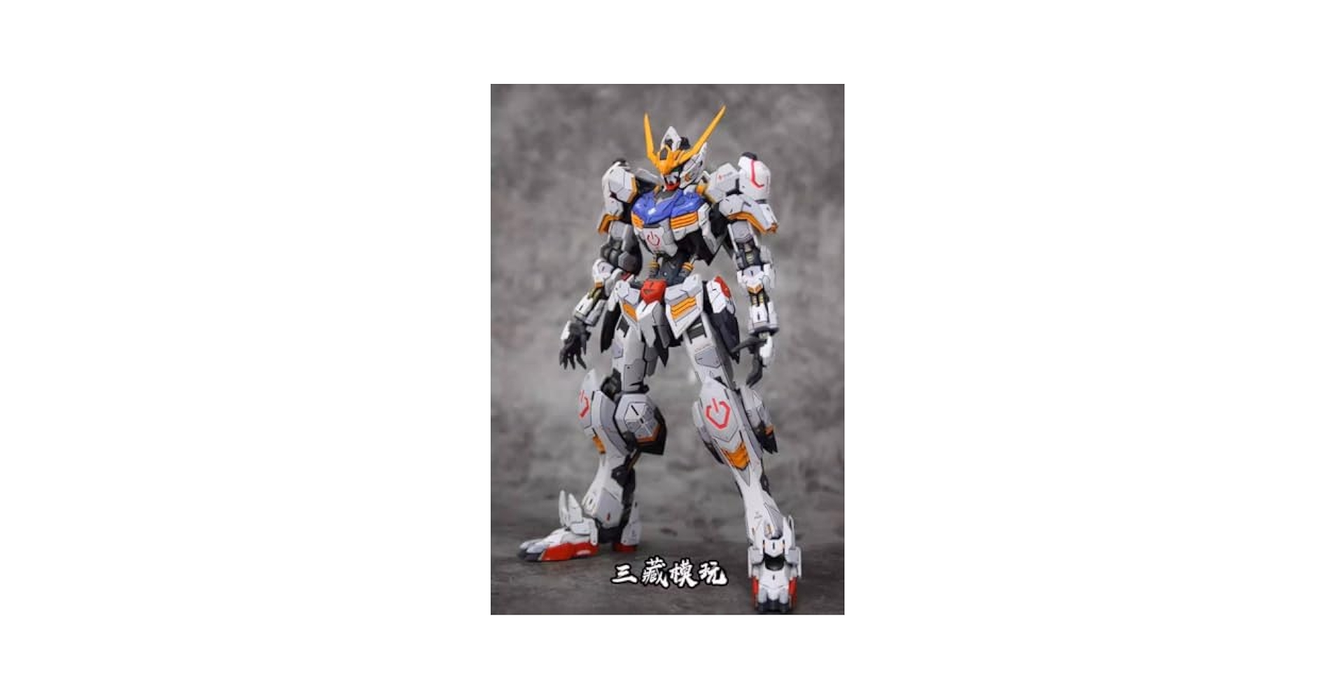 Amazon | 三蔵モデル1100 MG バルバトス 改造パーツ ガレージ