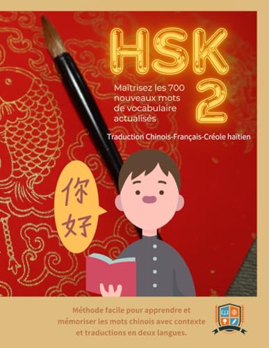 HSK 2 Maîtrisez les 700 nouveaux mots de vocabulaire actualisés|Chinois-Français-Créole haïtien: Méthode facile pour apprendre et mémoriser les mots ... traductions en deux langues. (French Edition)