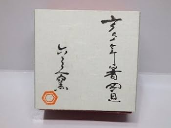 猪　萩の香合　置物　六兵衛窯 香合に関する記事一覧 | 萩焼屋Hagiyakiya ネットショップ