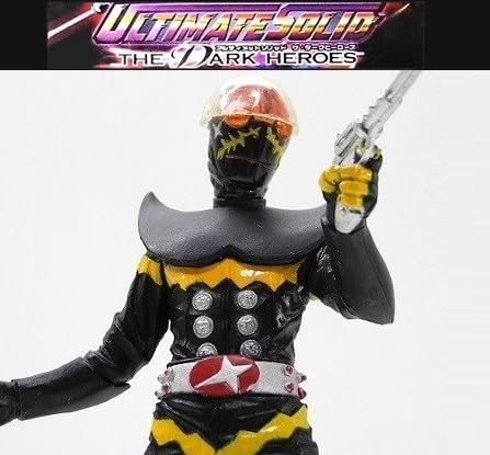 Amazon | アルティメットソリッド ハカイダー ダークヒーローズ 人造