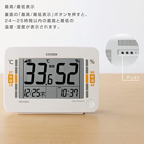 リズム(RHYTHM) シチズン 温度湿度計 高精度 デジタル (電波時計 機能付き) カレンダー 環境目安表示 ホワイト (白) CITIZEN 13.2x18.6x5.3cm 8RZ232-003 [4]