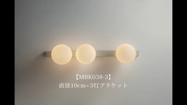 Amazon.co.jp : MotoM ブラケットライト 1灯 北欧 和風 ガラス