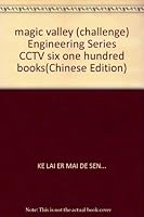 magic valley (challenge) Engineering Series CCTV six one hundred books 7532070123 Book Cover
