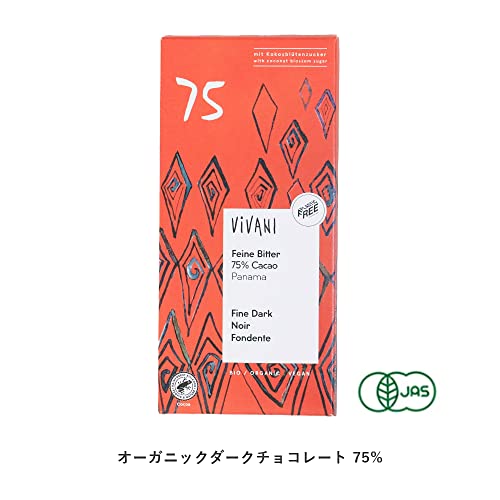 Vivani Organic Dark Chocolate 75% 80g