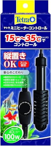 テトラ ミニヒーター コントロール 100W 自動温度調節器内蔵 難燃性プラスチックカバー付き 縦横設置 SP規格適合 観賞魚 金魚 メダカ 水槽