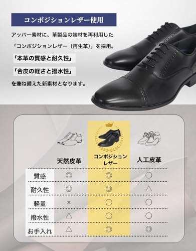 マリオ・ロゼッティ ビジネスシューズ MR3810