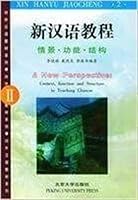 Testbooks of Chinese for Foreigners-New Chinese Course(II) 7301040296 Book Cover