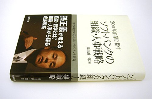 Amazon.co.jp: 滝田 誠一郎: 本、バイオグラフィー、最新アップデート