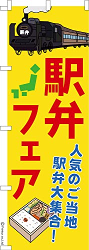 ̂ڂ  wكtFA ٓ 1 600mm×1,800mm ̂ڂ ͂͂ ܂̖{