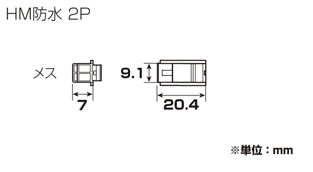 Amazon | キタコ(KITACO) コネクターセット HMタイプ 2極 メス 汎用