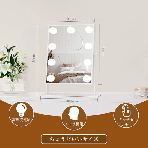 Garvee 女優ミラー 卓上ミラー 化粧鏡 ハリウッド LED電球9個付き 10倍拡大鏡付き 組立不要 無段階調光 3色調色 360度回転 (25×30cm)DP331-x の商品画像 6