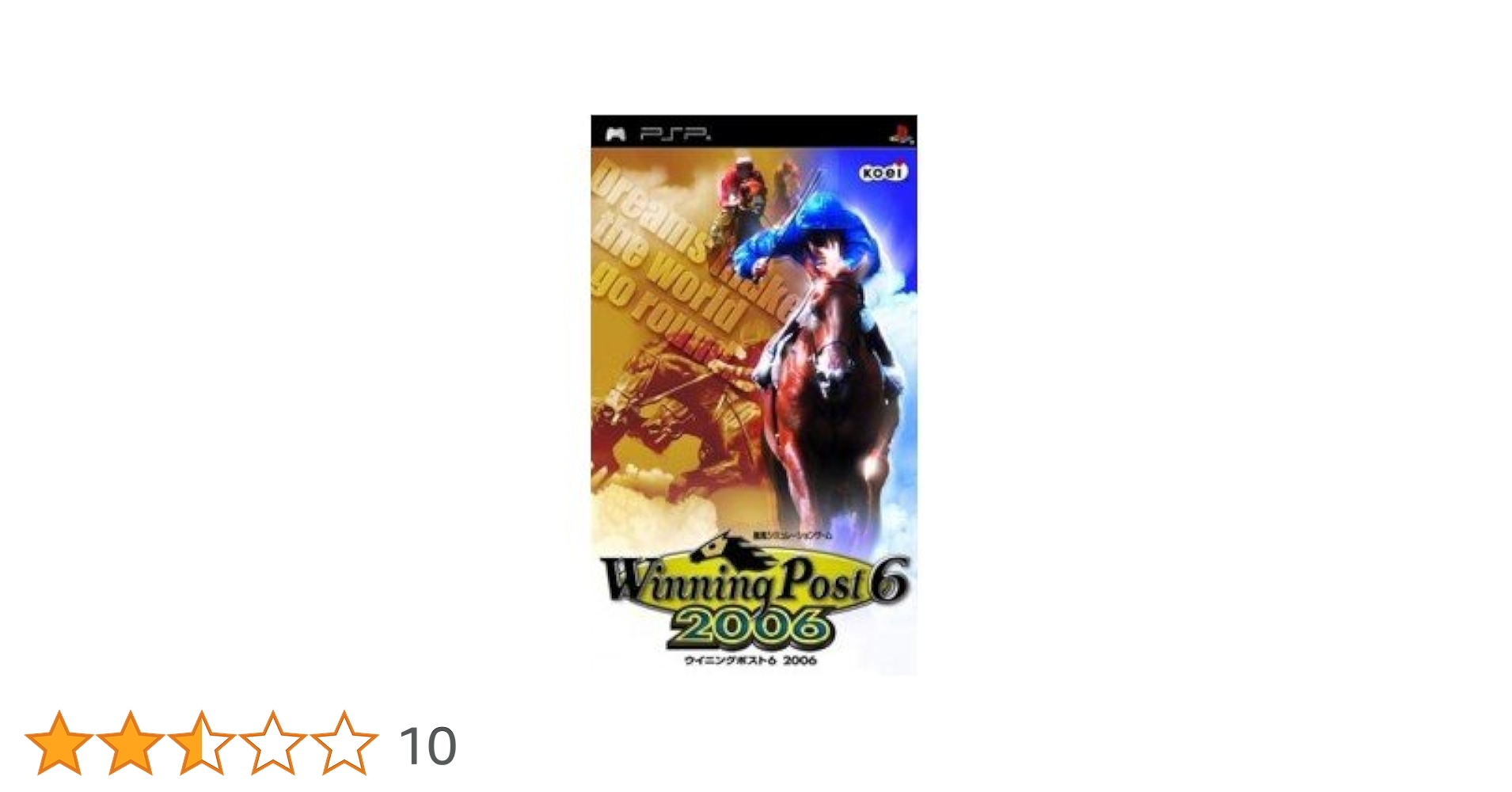 Amazon | Winning Post6 2006 - PSP | ゲームソフト
