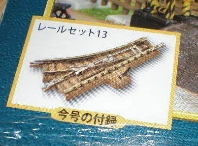 Amazon | ☆週刊SL鉄道模型 Nゲージ ジオラマ製作マガジン No,46