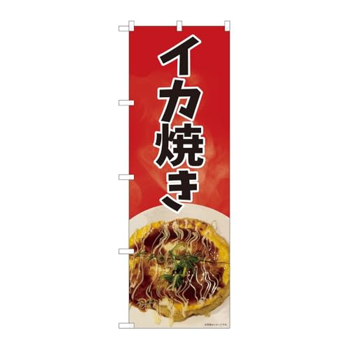 ̂ڂ艮H[ ̂ڂ 128446 CJĂʐ^Ԓnrxg W600×H1800mm 1 OO ̑ ɐ 󒍐Yi