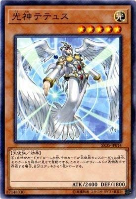 Amazon Co Jp 遊戯王 第10期 ストラクチャーデッキr 神光の波動 Sr05 Jp014 光神テテュス ホビー 通販