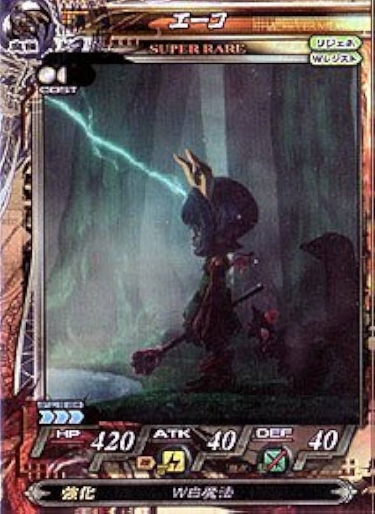 ロードオブヴァーミリオン 創魔　ロスヴァイセ　lov ロードオブヴァーミリオン 創魔 ロスヴァイセ lov