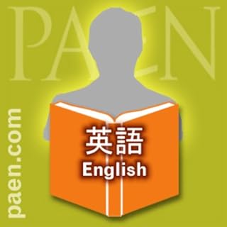 Page de couverture de English