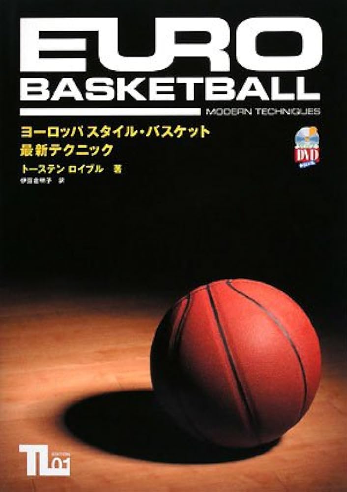バスケットボール スキル&戦術 DVDセット Amazon.co.jp: 日高哲朗 注目の戦術 Vol.1 Read and React