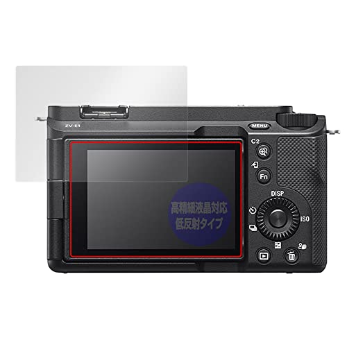 ミヤビックス SONY VLOGCAM ZV-E1 / ZV-E1L 用 高精細対応 反射防止 保護 フィルム 防指紋 防気泡 日本製 OverLay Plus Lite