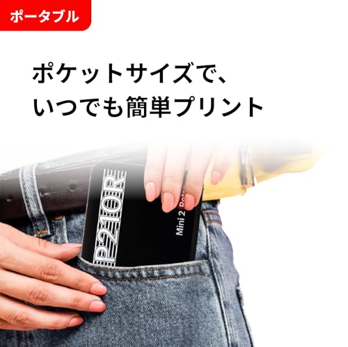 KODAK Mini 2 レトロ 4PASSスマホプリンター