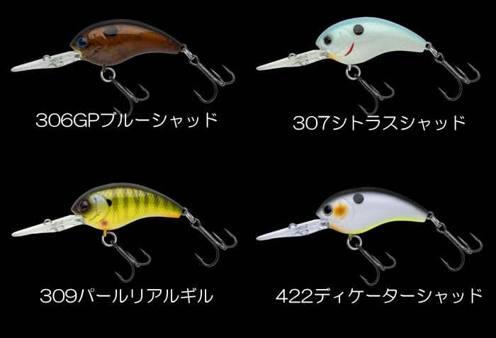 Amazon.co.jp: ノリーズ(Nories) ワーミングクランクショット
