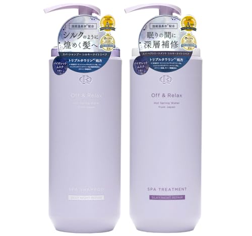 OR スパ・シャンプー ヘアトリートメントセット シルキーナイトリペア 各460ml バイオレットムスクの香り LDK A評価 シルキーナイトリペアセット