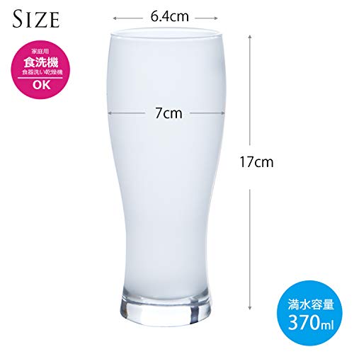 東洋佐々木ガラス 泡立つビヤーグラス