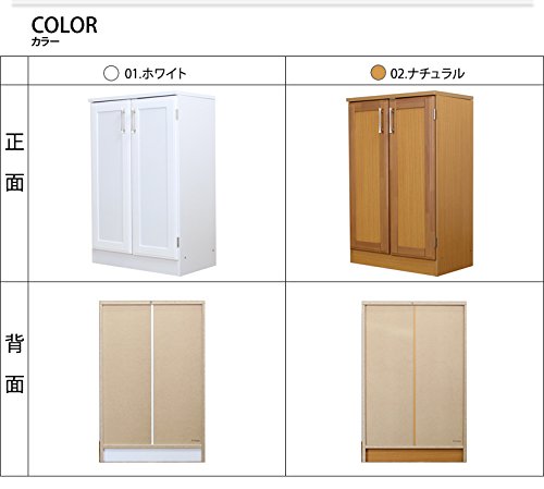 Amazon｜シンプルシューズキャビネット(幅60cm) (ナチュラル)｜下駄箱  