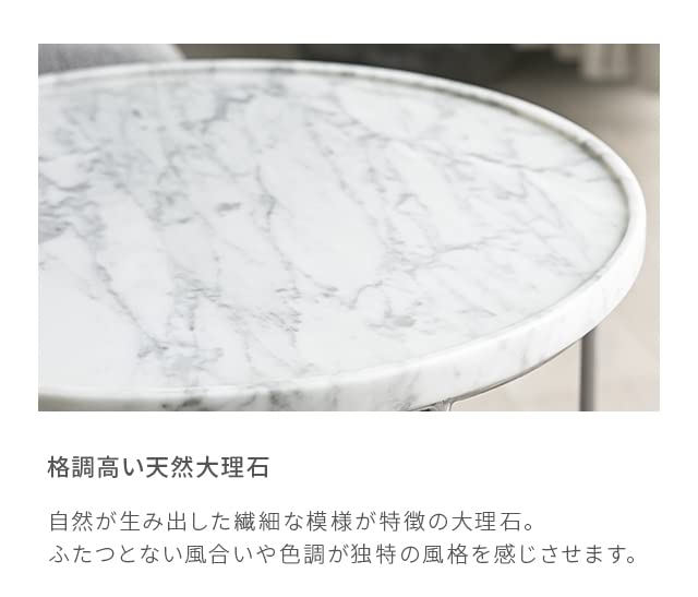 Amazon｜アルモニア (Armonia) マーブル サイドテーブル 天然大理石