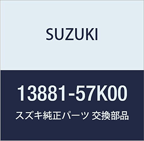 SUZUKI (スズキ) 純正部品 ホース エアクリーナ アウトレット KEI/SWIFT 品番13881-57K00