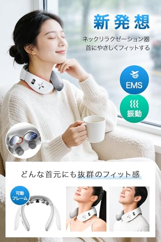 Bisoom ネックケア リラクゼーション器 XN6