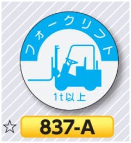 SETCW wbgpXebJ[ \e:837-AtH[Ntg1tȏ